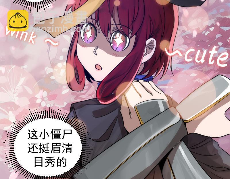 🍸高等灵魂 第295话 拯救人质 第41页