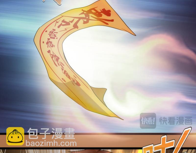 🍸高等灵魂 第295话 拯救人质 第47页