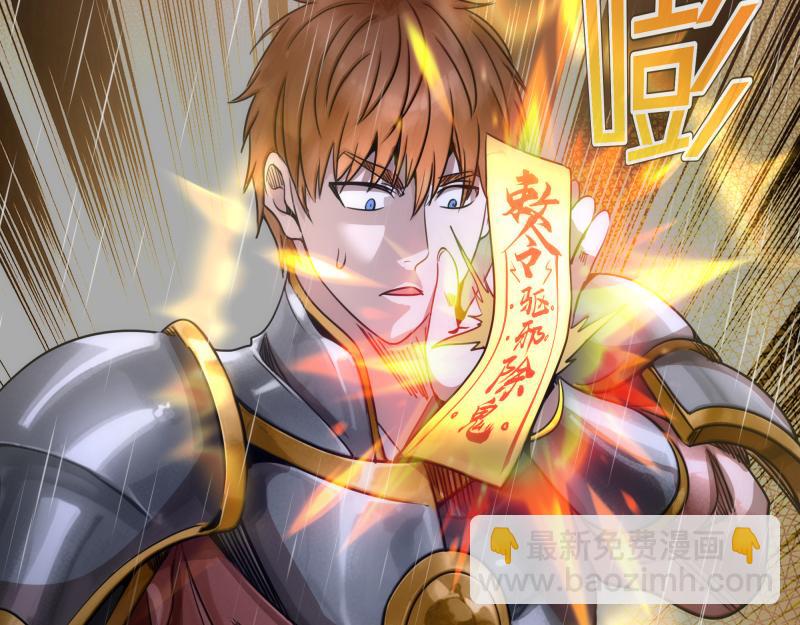 🍸高等灵魂 第295话 拯救人质 第48页