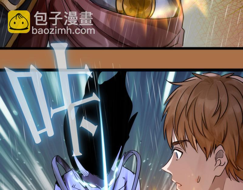 🍸高等灵魂 第295话 拯救人质 第49页