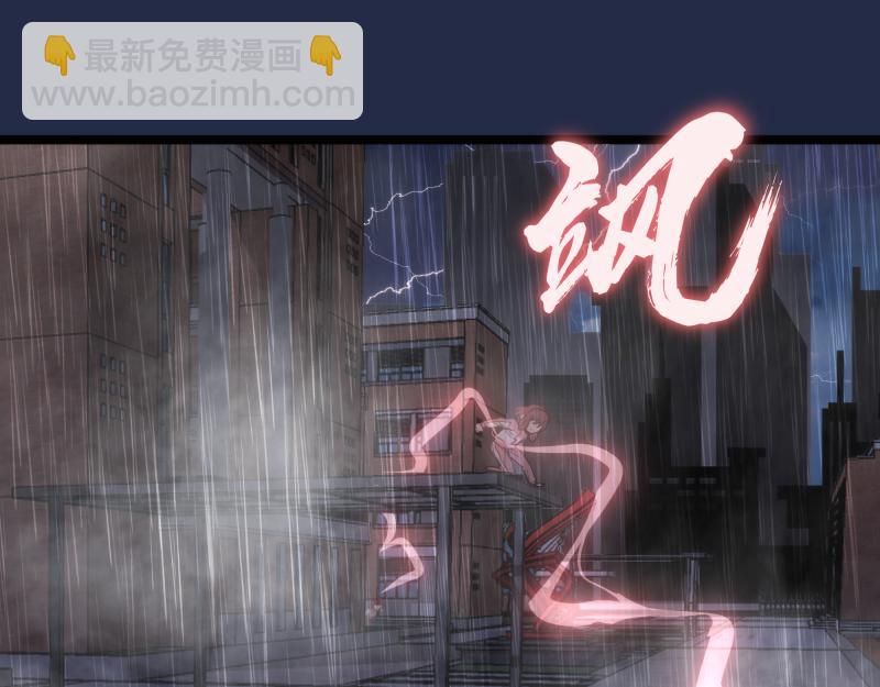 🍸高等灵魂 第295话 拯救人质 第5页