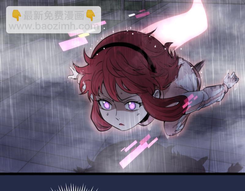 🍸高等灵魂 第295话 拯救人质 第6页