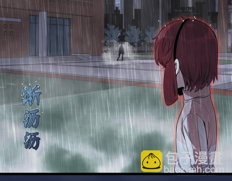 🍸高等灵魂 第295话 拯救人质 第9页