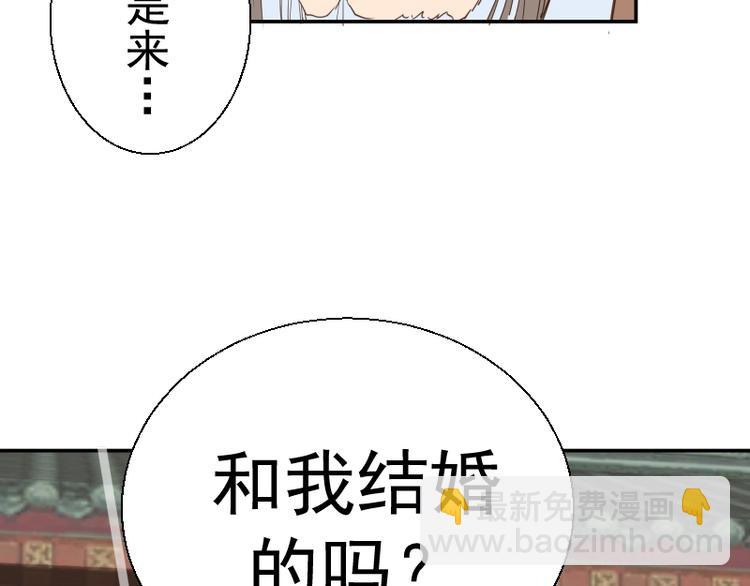 🍸高等灵魂 第32话 不归岛任务！ 第17页