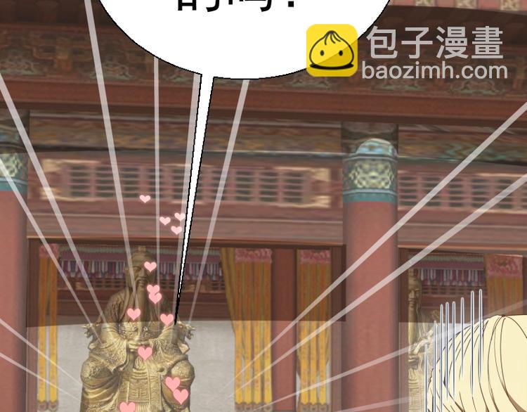 🍸高等灵魂 第32话 不归岛任务！ 第18页