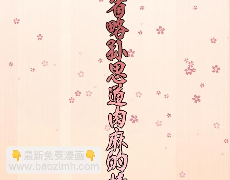 🍸高等灵魂 第32话 不归岛任务！ 第21页