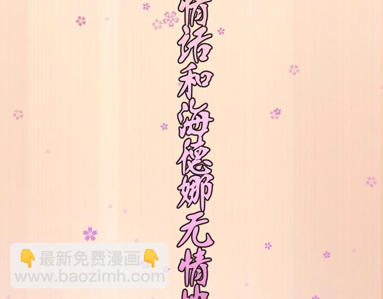 🍸高等灵魂 第32话 不归岛任务！ 第22页
