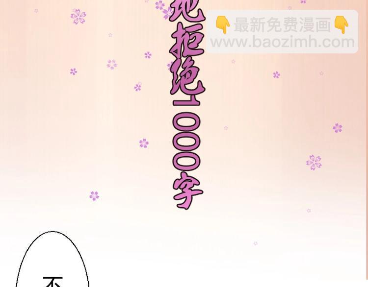 🍸高等灵魂 第32话 不归岛任务！ 第23页