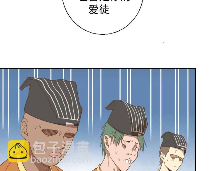 🍸高等灵魂 第32话 不归岛任务！ 第27页