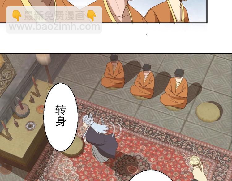 🍸高等灵魂 第32话 不归岛任务！ 第28页