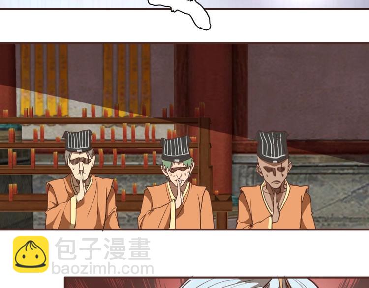 🍸高等灵魂 第32话 不归岛任务！ 第38页