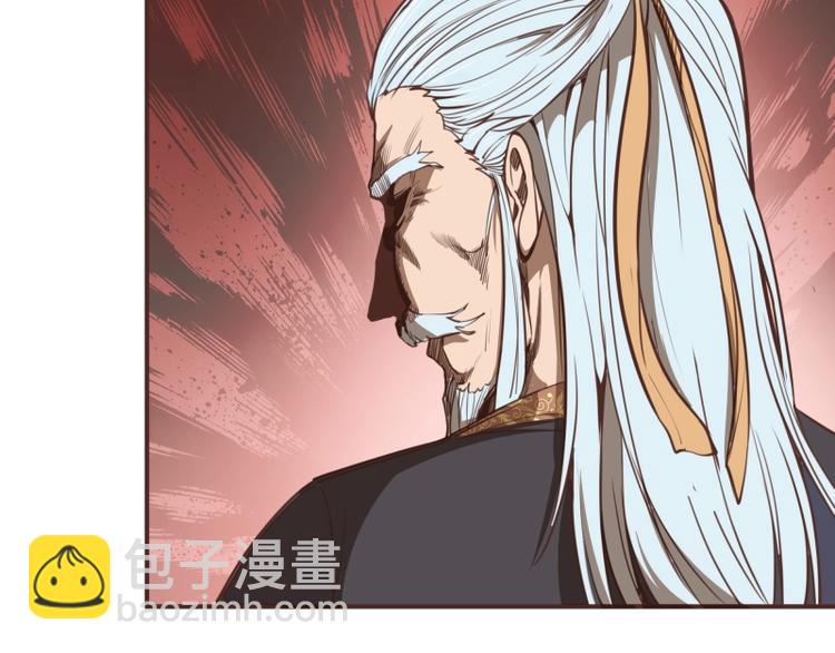 🍸高等灵魂 第32话 不归岛任务！ 第39页