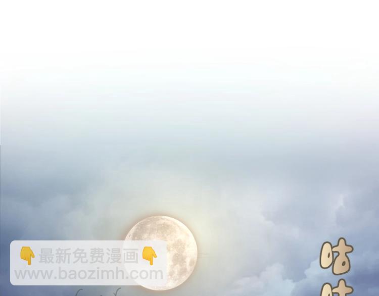 🍸高等灵魂 第32话 不归岛任务！ 第47页