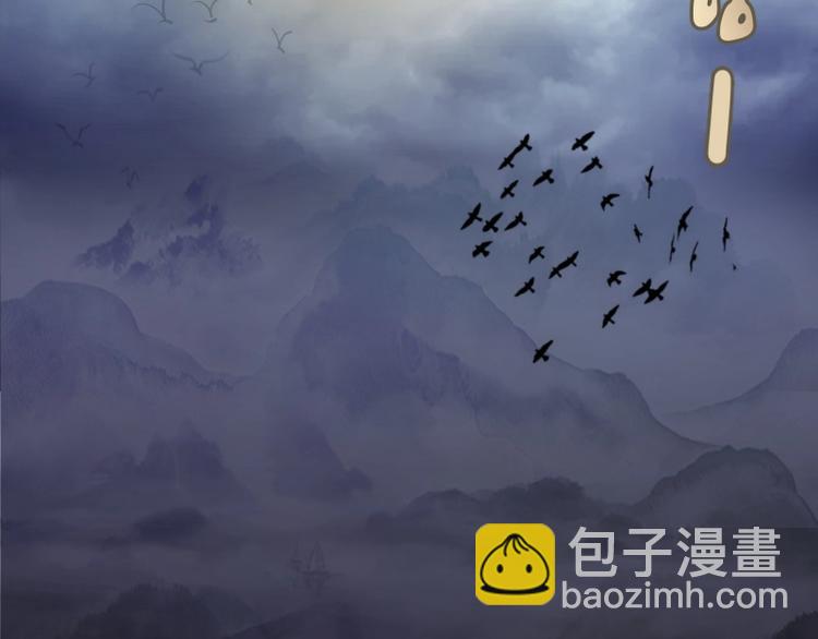 🍸高等灵魂 第32话 不归岛任务！ 第48页