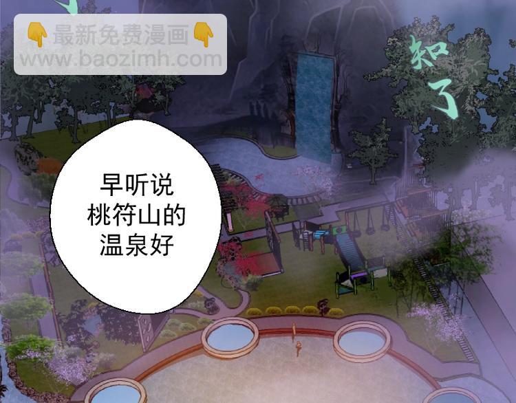 🍸高等灵魂 第32话 不归岛任务！ 第50页