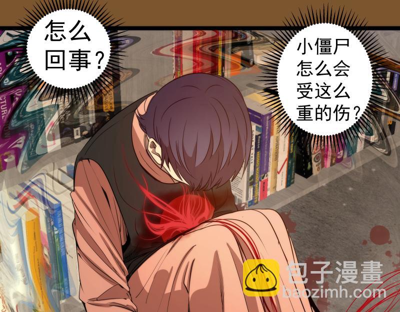 🍸高等灵魂 第297话 光灵的游说 第10页