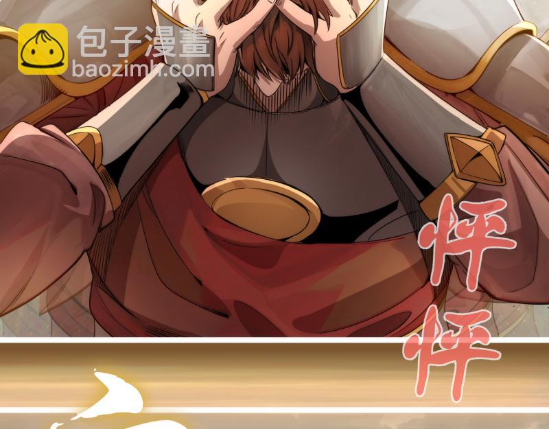 🍸高等灵魂 第297话 光灵的游说 第12页
