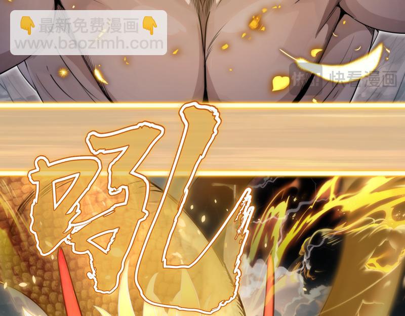 🍸高等灵魂 第297话 光灵的游说 第14页