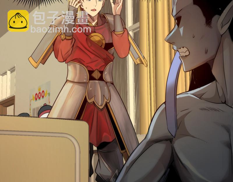 🍸高等灵魂 第297话 光灵的游说 第32页