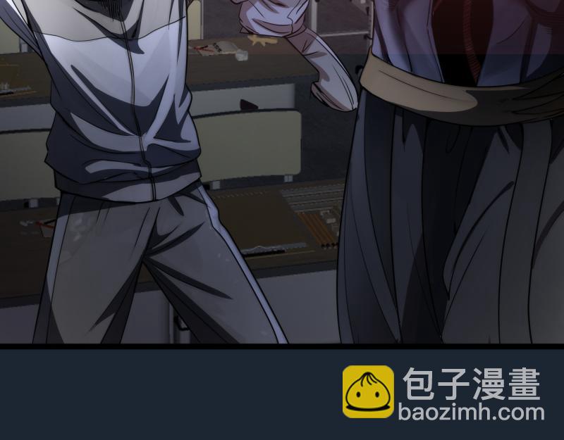 🍸高等灵魂 第297话 光灵的游说 第36页