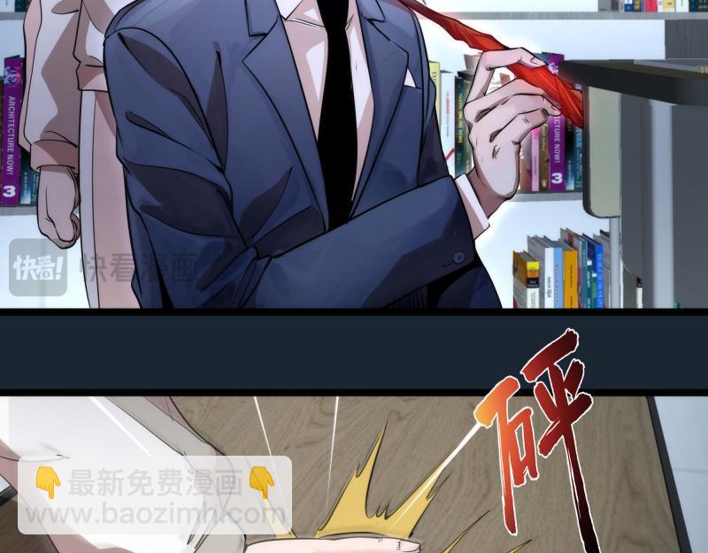 🍸高等灵魂 第297话 光灵的游说 第38页
