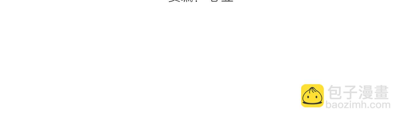 🍸高等灵魂 第297话 光灵的游说 第4页