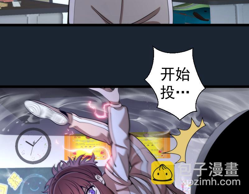 🍸高等灵魂 第297话 光灵的游说 第41页