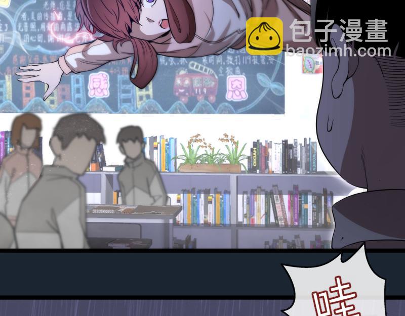 🍸高等灵魂 第297话 光灵的游说 第42页