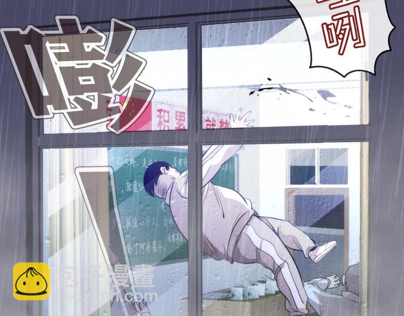 🍸高等灵魂 第297话 光灵的游说 第43页