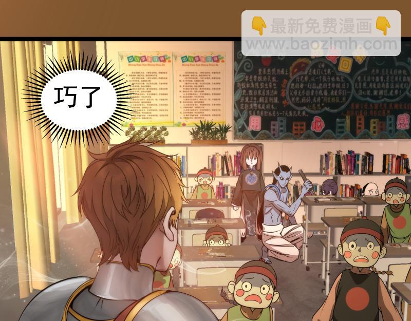 🍸高等灵魂 第297话 光灵的游说 第5页