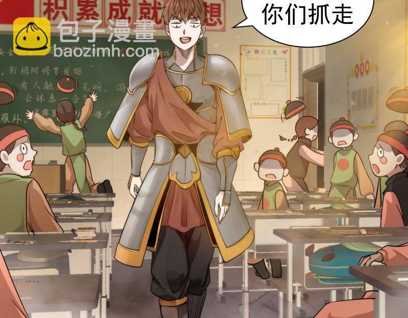 🍸高等灵魂 第297话 光灵的游说 第7页
