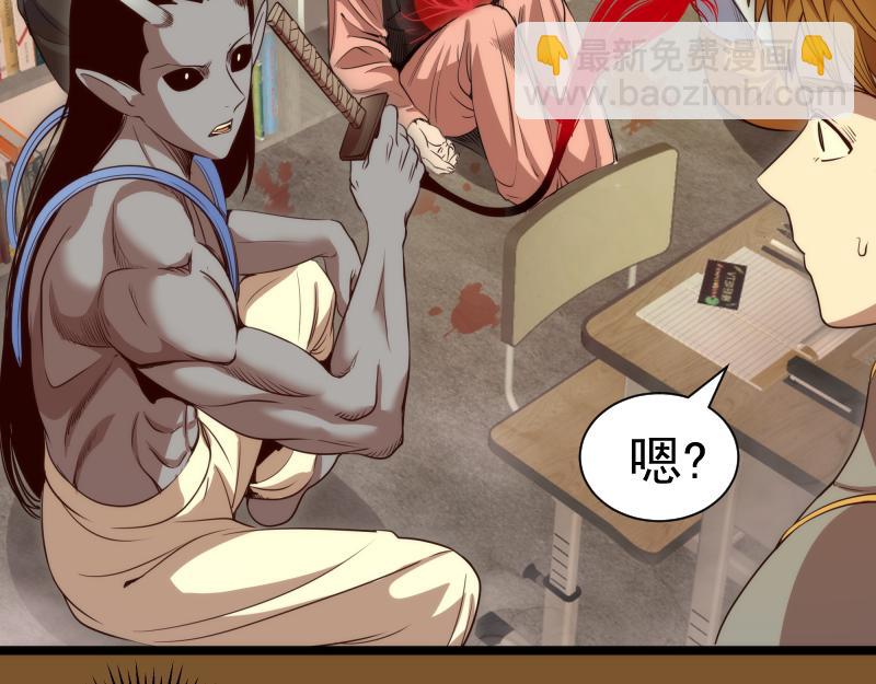 🍸高等灵魂 第297话 光灵的游说 第9页