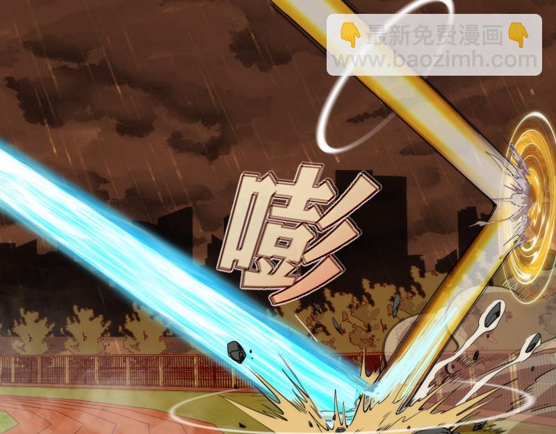 🍸高等灵魂 第299话 斗智斗勇 第10页