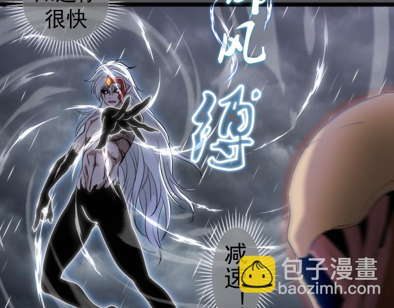 🍸高等灵魂 第299话 斗智斗勇 第18页