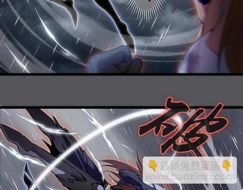 🍸高等灵魂 第299话 斗智斗勇 第19页