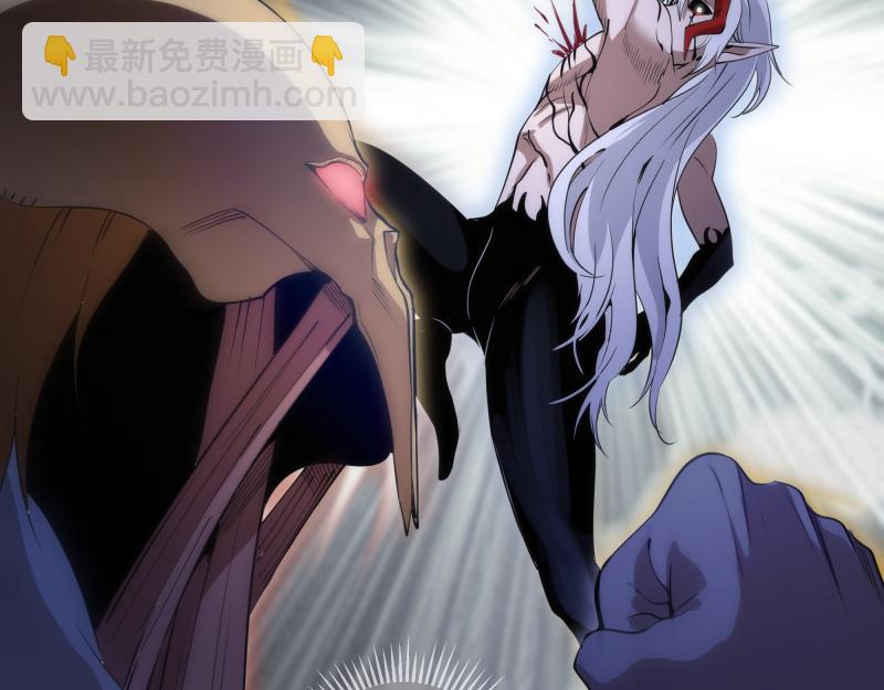 🍸高等灵魂 第299话 斗智斗勇 第23页