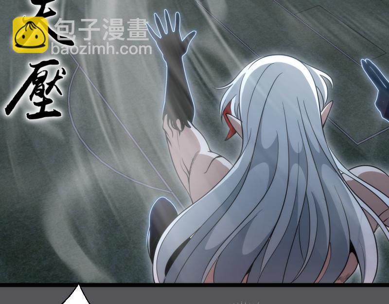 🍸高等灵魂 第299话 斗智斗勇 第25页
