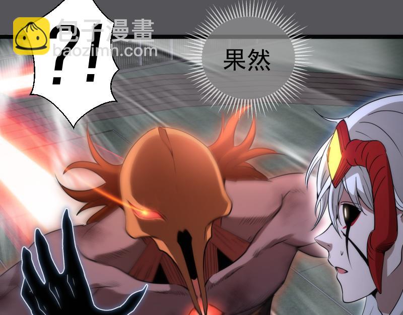 🍸高等灵魂 第299话 斗智斗勇 第26页