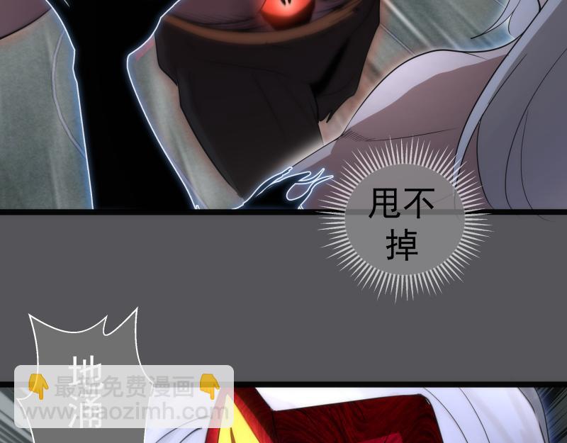 🍸高等灵魂 第299话 斗智斗勇 第27页