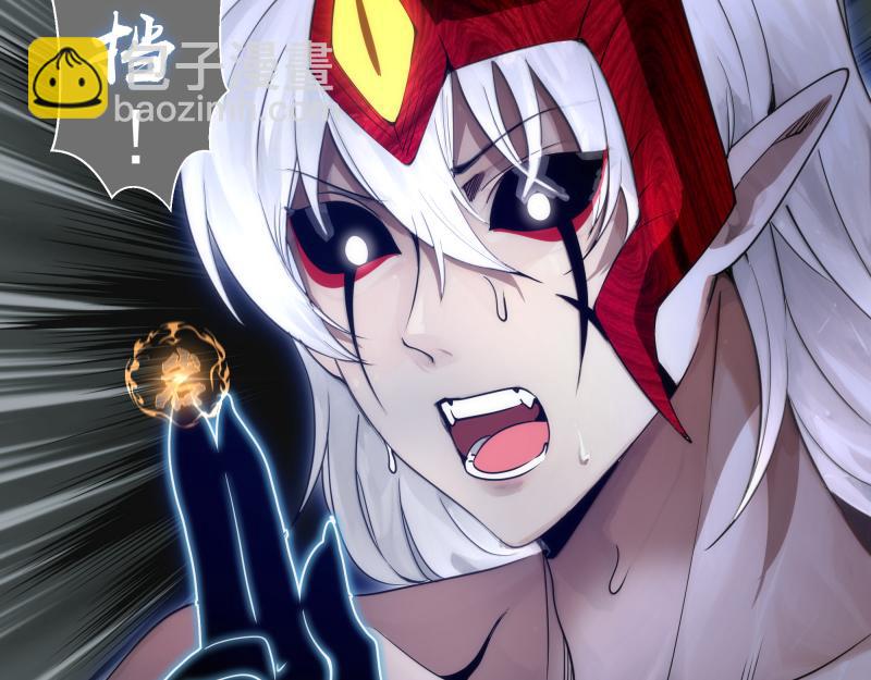 🍸高等灵魂 第299话 斗智斗勇 第28页