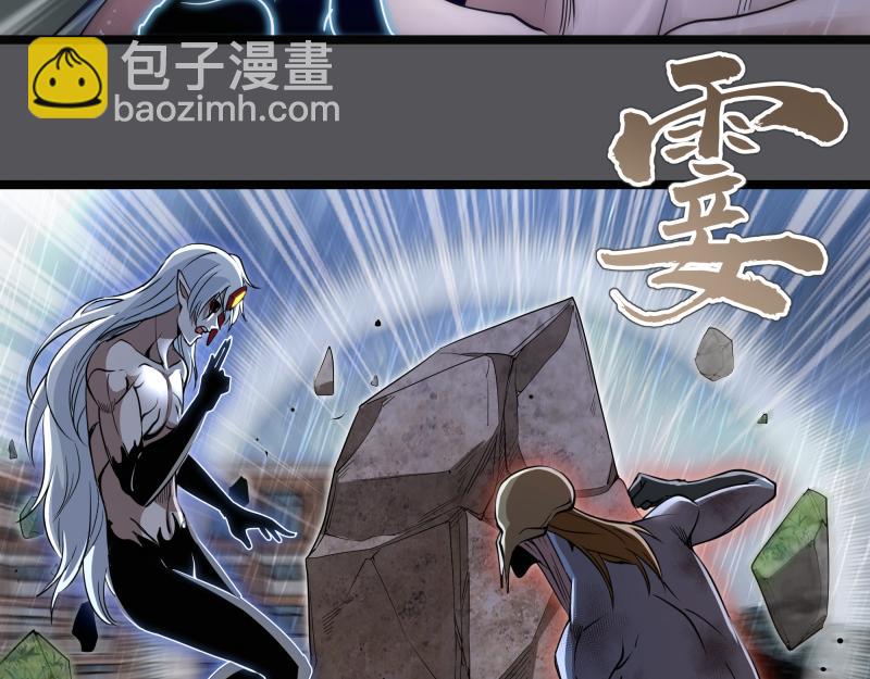 🍸高等灵魂 第299话 斗智斗勇 第29页