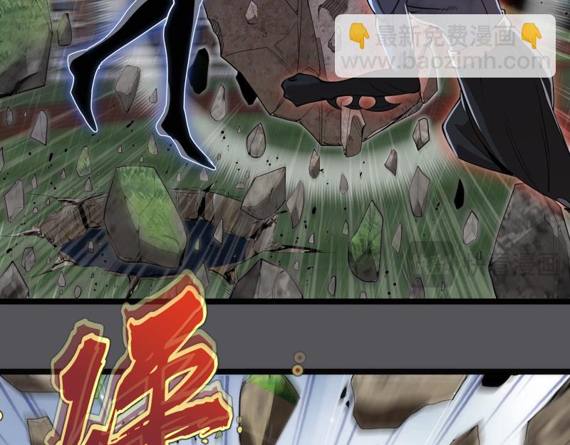 🍸高等灵魂 第299话 斗智斗勇 第30页