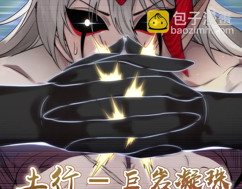 🍸高等灵魂 第299话 斗智斗勇 第33页