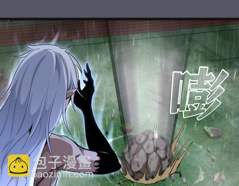 🍸高等灵魂 第299话 斗智斗勇 第37页