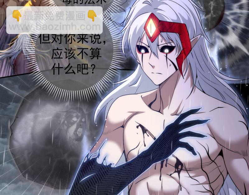 🍸高等灵魂 第299话 斗智斗勇 第42页