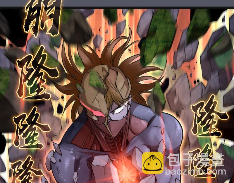 🍸高等灵魂 第299话 斗智斗勇 第47页