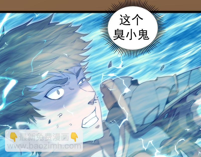 🍸高等灵魂 第299话 斗智斗勇 第7页