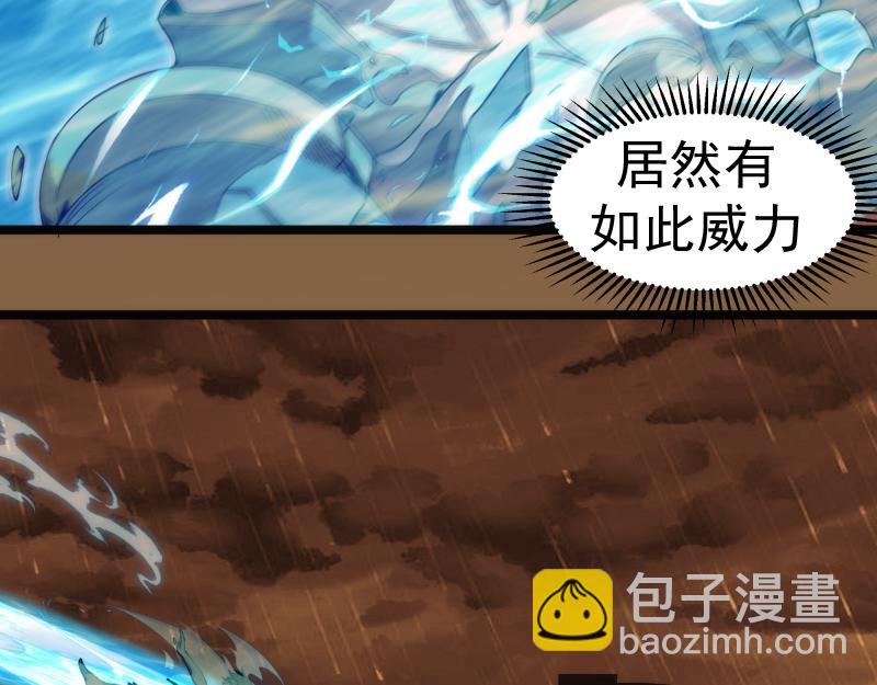 🍸高等灵魂 第299话 斗智斗勇 第8页