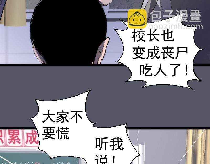 🍸高等灵魂 第300话 光明现身 第15页