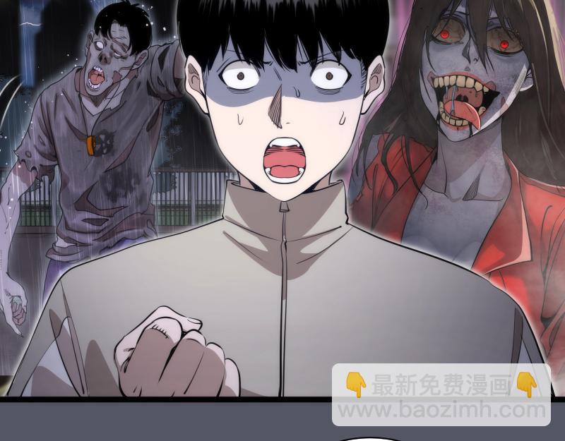 🍸高等灵魂 第300话 光明现身 第18页
